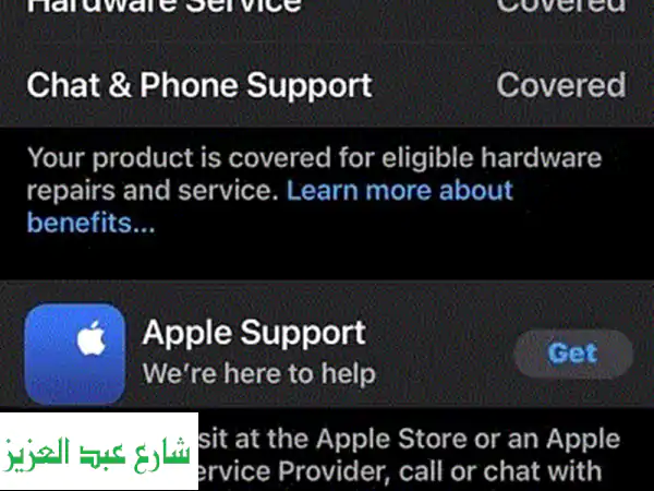 iPhone 16 Pro بحالة ممتازة - استخدام أسبوع فقط!  (128GB)