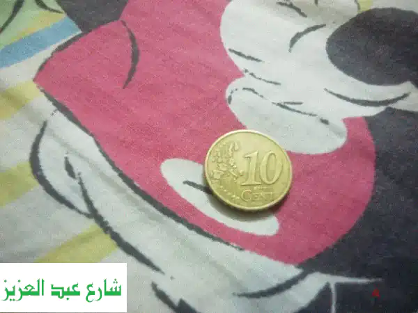 كنز من الماضي! 10 سنتات من المنيا - قطعة تاريخية نادرة للبيع