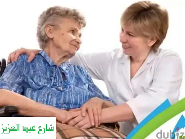 تمريض منزلي متميز - رعاية صحية شاملة على مدار الساعة