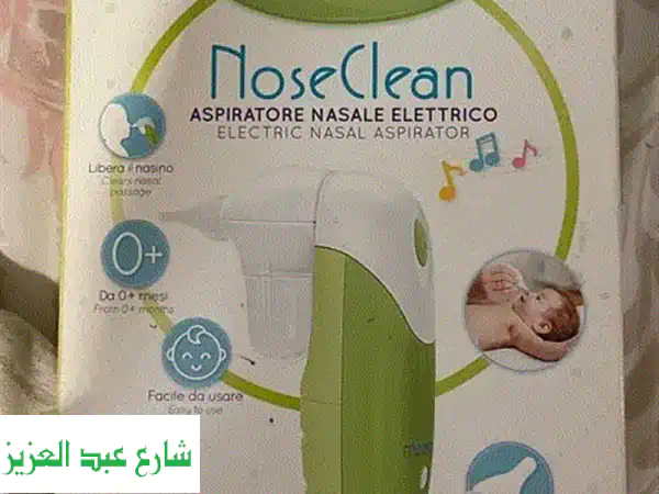 شفاطة أنف كهربائية للرضع - مستعملة بحالة ممتازة +...