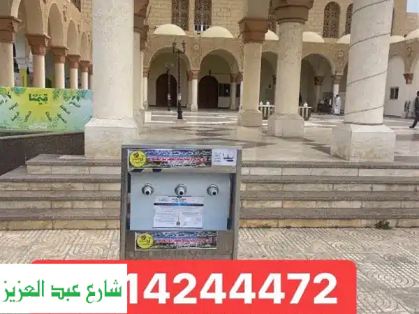 كولدير مياه للصدقة الجارية: سقاية عطشان وبركة دائمة