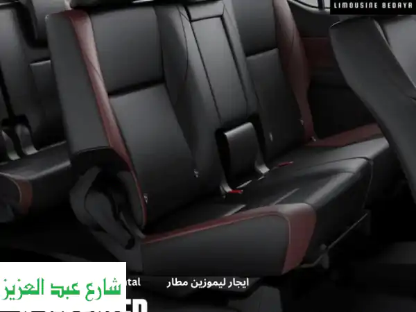 رحلتك من المطار تبدأ بالرفاهية: إيجار تويوتا فورتشنر