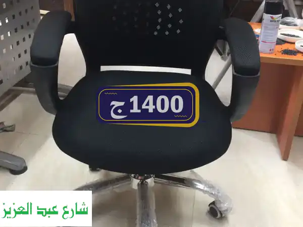 مكتب عمل سداسي فاخر - تصميم عصري وعملية فائقة بسعر لا يُصدق!