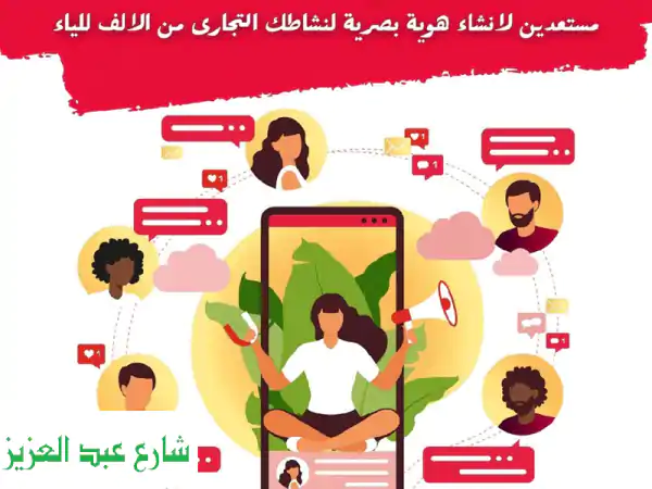 انطلق بقوة! 🚀  ترويج إعلانات احترافي يضمن لك النجاح
