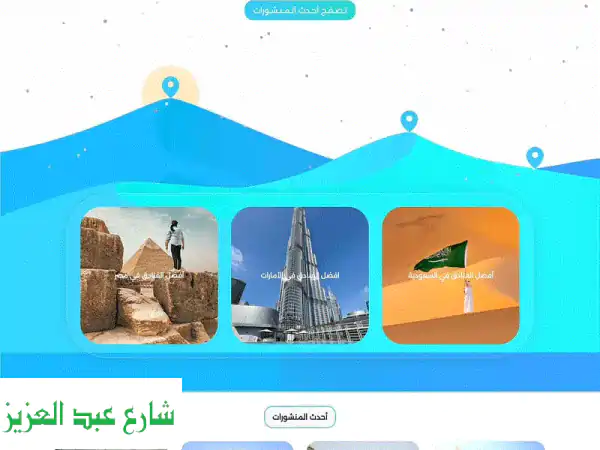 تصميم مواقع احترافي في التجمع الخامس - أرقام ويب:...