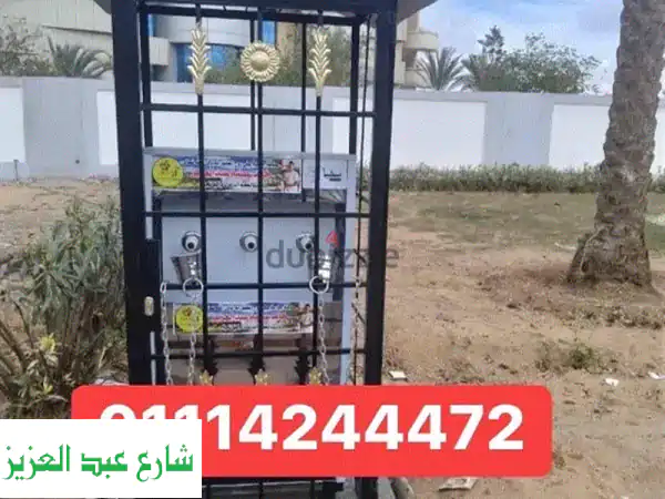 كولدير مياه للصدقة الجارية: سقاية عطشان وبركة دائمة
