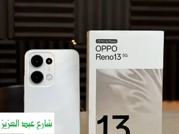 هاتف Oppo Reno 13 الجديد كلياً - كسر زيرو بضمان محلي! 12/256 جيجا