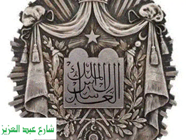 مكتب عماشه للمحاماة والاستشارات القانونية:...