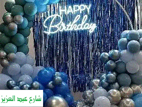 حنا للتخطيط للحفلات: من الألف إلى الياء، احتفال...