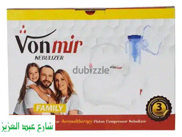 فستان سواريه أطفال فاخر - زي جديد! (مناسبات الشيخ زايد)