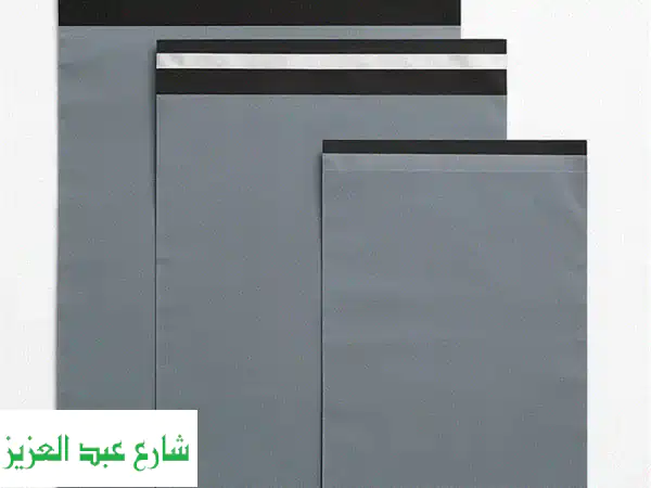 أكياس شحن عالية الجودة بسعر لا يُقاوم! 135 ج/كيلو فقط!
