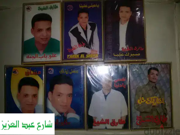 استمتع بأروع أغاني طارق الشيخ وعبد الباسط...