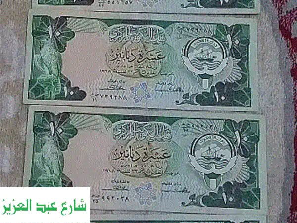 بطاقة عين شمس إبراهيموفيتش الأسطورية - غير مرقمة! (حالة جيدة)