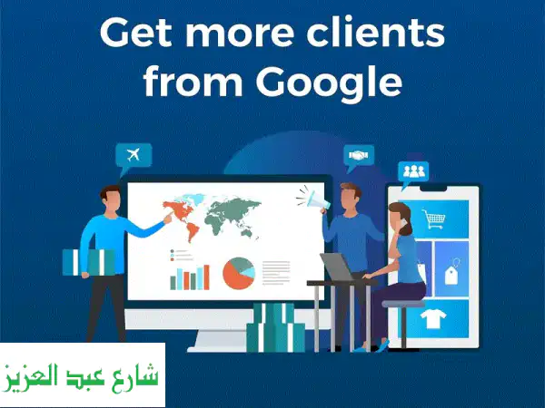 رفع تصنيف موقعك في محركات البحث | شركة أرقام...