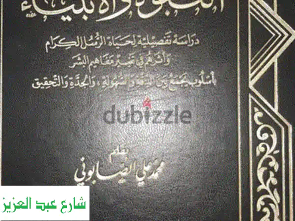 كنوز مسرحية نادرة: اكتشف كتبًا تمثيلية فريدة من معهد الفنون المسرحية!