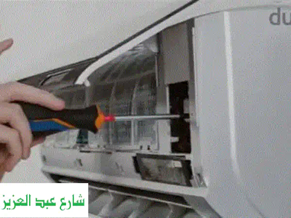 صيانة وتكييفات في مدينتك -  فك وتركيب احترافي مع ضمان الجودة!
