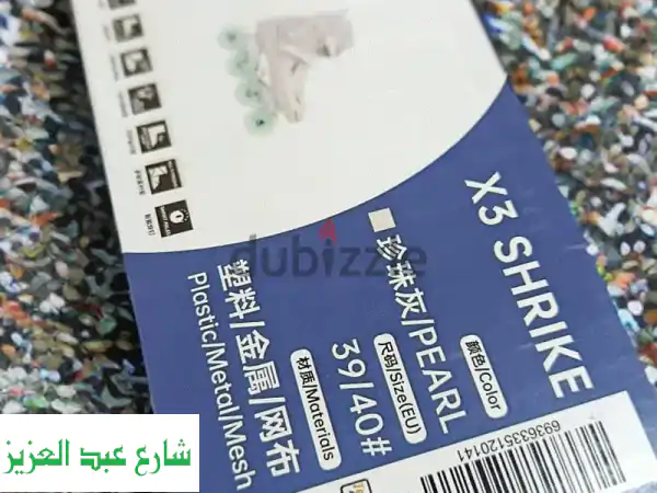سكيت فلاينج إيجل 3X (Shrike) مقاس 4039 - بحالة ممتازة! (كما الجديد)