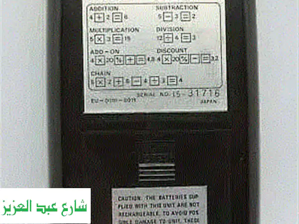 آلة حاسبة Lloyds ACCUMATIC 30 (1975) - قطعة نادرة تعمل بكفاءة!