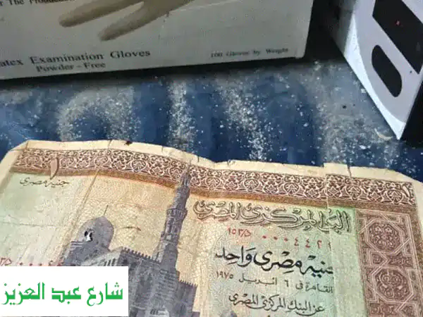فلوس قديمة؟ نحولها لـكنز! 💰 خدماتنا لإعادة تدوير العملات القديمة