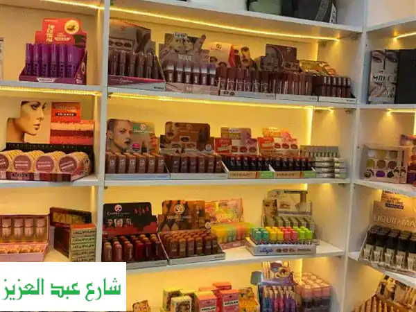 فرصة ذهبية! تصفية مشروع تجميل كامل في شبين الكوم بـ 250 ألف فقط!