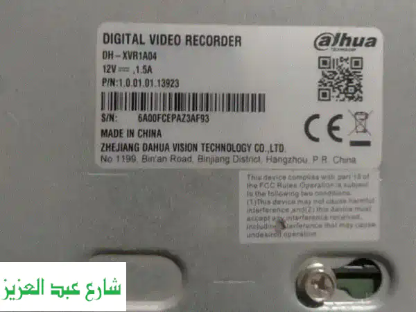 🔥 نظام مراقبة احترافي بداهوا 4 كاميرات 2 ميجابكسل + هارد 500GB - فقط 1200 جنيه! 🔥