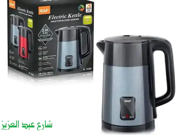 غلاية كهربائية راف ستانلس ستيل: غليان سريع و تصميم أنيق!