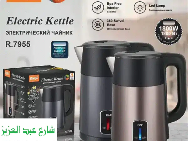 غلاية كهربائية راف ستانلس ستيل: غليان سريع و...