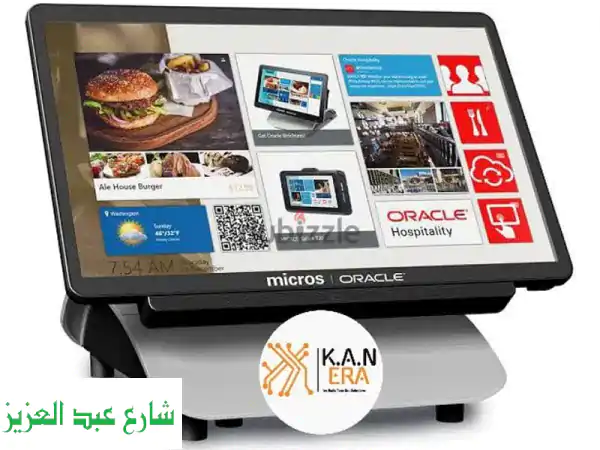 أجهزة نقاط البيع Micros POS: سرّ نجاح أعمالك! 5A و 6،...