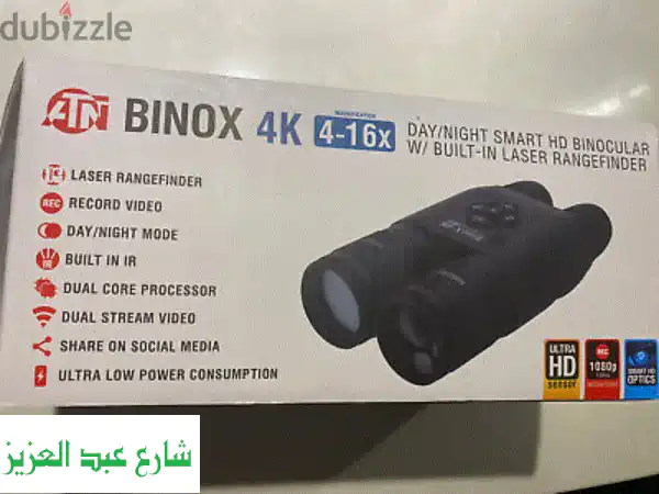 ATN BINOX 4K: منظار أمريكي ثوري - تجربة مشاهدة لا تُضاهى!