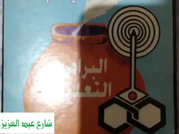 إتقان اللغة الإنجليزية بسهولة: دورة فيديو...