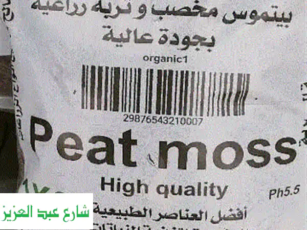 فرصة ذهبية! مشروع صناعي مربح جاهز للبيع - 3 مليون جنيه فقط