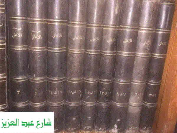 مكتبة كتب إسلامية نادرة للمتخصصين في الحديث الشريف - فرصة ذهبية!