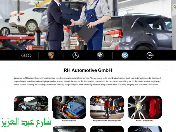 تصميم مواقع احترافي في القاهرة الجديدة - أرقام ويب...
