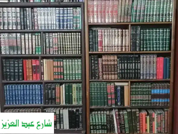 مكتبة كتب إسلامية نادرة للمتخصصين في الحديث الشريف...