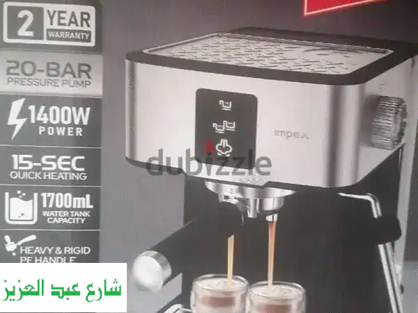 مكنة سبريسو