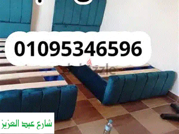 سرير بومبيه مودرن:  راحة فاخرة بسعر لا يُصدق من مصنع سراير المحمدي!