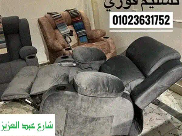 طقم ليزي بوي فاخر (٣ قطع) للبيع -  راحة لا تُقاوم! استخدام خفيف