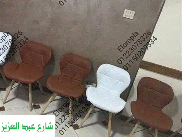 كراسي انتظار عصرية: راحة وأناقة في انتظاركم!