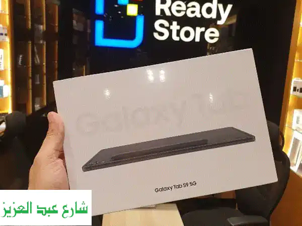 تابلت Samsung Galaxy Tab S9 8 جيجا 128 جيجا 5G - جديد! متبرشم! مع ضمان!