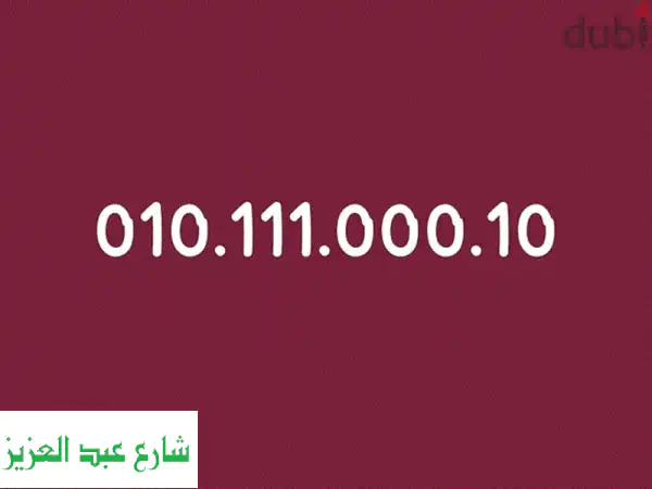 رقم فودافون مميز جداً - أرقام صفر وحايد مرتبة (كارت)