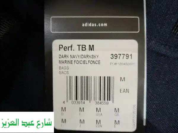 شنطة أديداس أورجينال: أنيقة وعملية - مثالية لسفرك ومغامراتك!