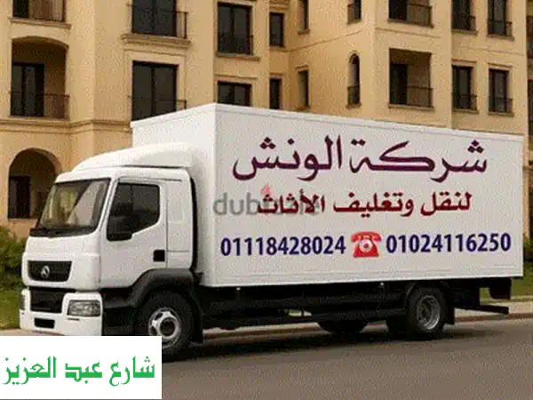 مشاية طبية متينة وعالية الجودة: دعمٌ آمن لكبار السن ومرضى الكسور