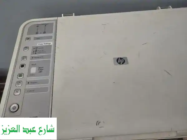 طابعة HP ممتازة للبيع - جاهزة للاستخدام! (بحاجة لحبر)