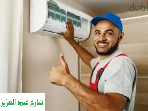 صيانة وتصليح جميع أنواع التكييفات -  خبرة وسرعة و...