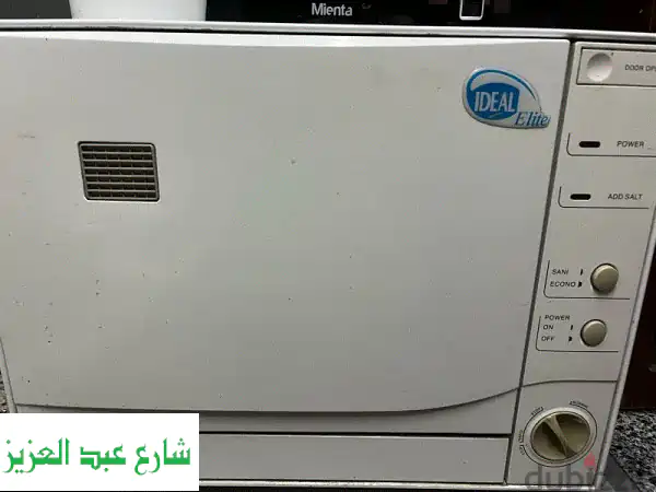 غسالة صحون مثالية مستعملة - صفقة لا تُفوّت!