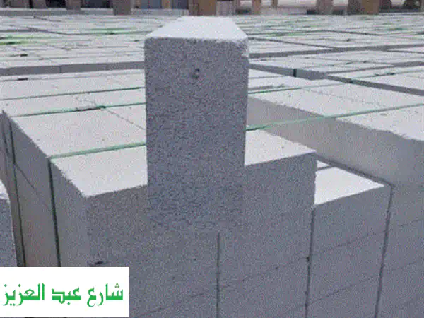طوب أبيض خفيف عالي الجودة من شركة النور | حلول بناء ذكية وخفيفة الوزن