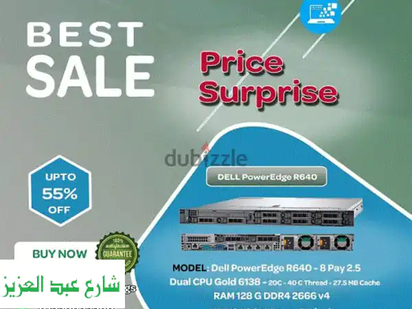 سيرفرات Dell PowerEdge مستعملة بحالة ممتازة - أسعار لا تُقاوم!