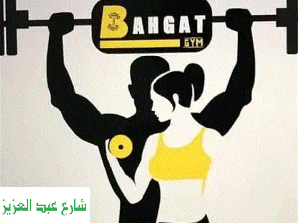 عرض حصري! اشترك في H2O Gym واحصل على شهرين مجاناً +...
