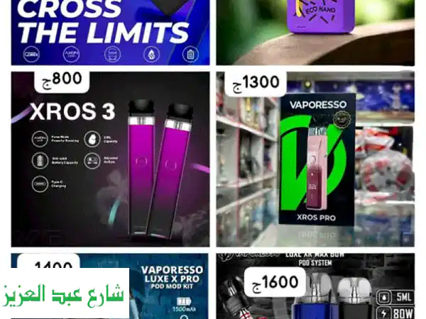 فابريسو فيب بود الجديد: تجربة تبخر فريدة، أنيقة...