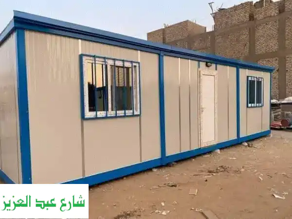 كرفان 9 متر (غرفتين، حمام، مطبخ) بسعر مفاجأة! - شركة...
